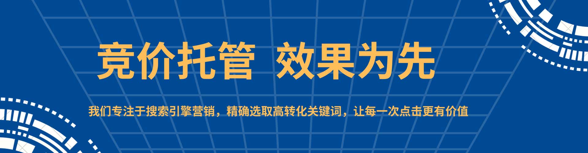 康马信息流竞价